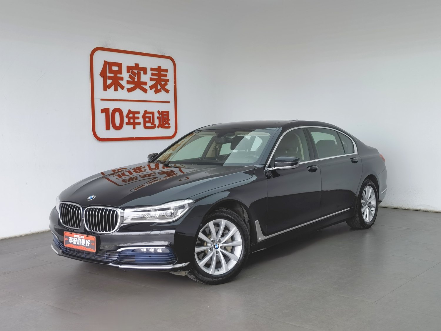 Used BMW THE7 2017 2.0 AT