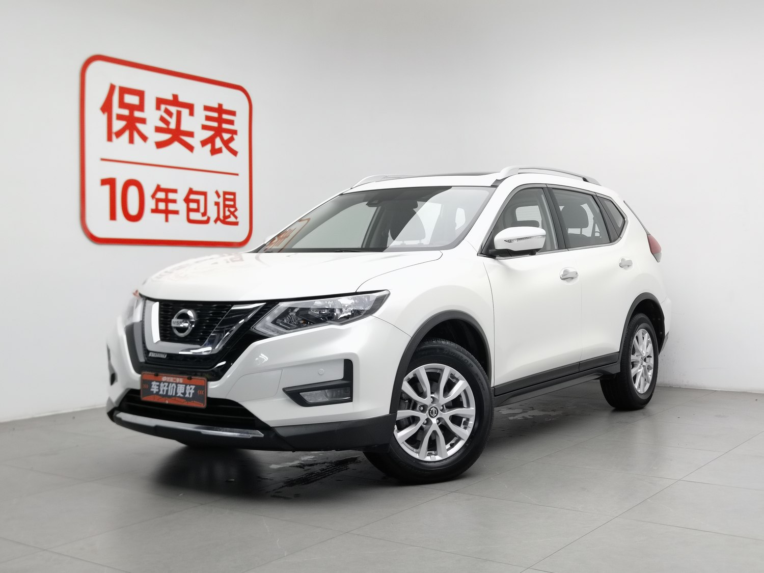 Used Nissan X-Trail 2020 2.0 AT