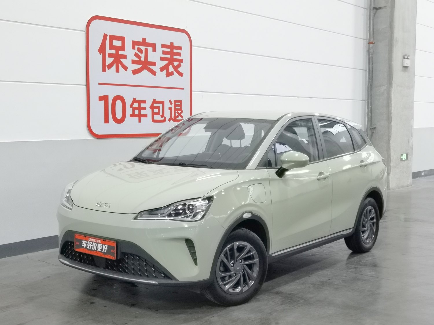 Used Neta AYA 2023