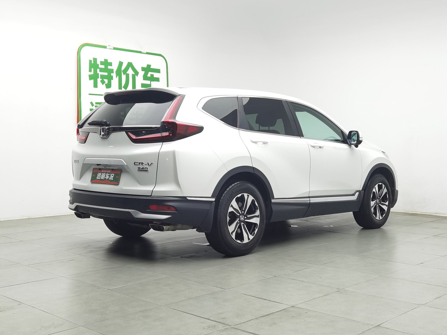 Used Honda CR-V 2021 1.5 AT