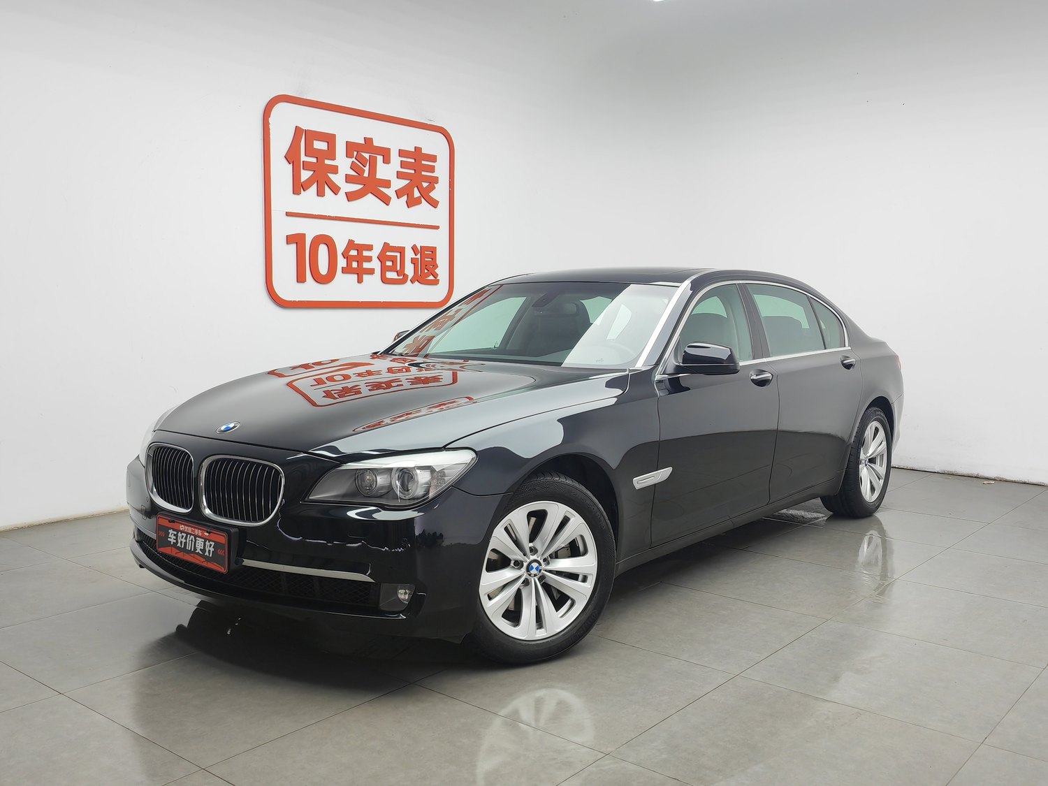 Used BMW THE7 2009 3.0 AT