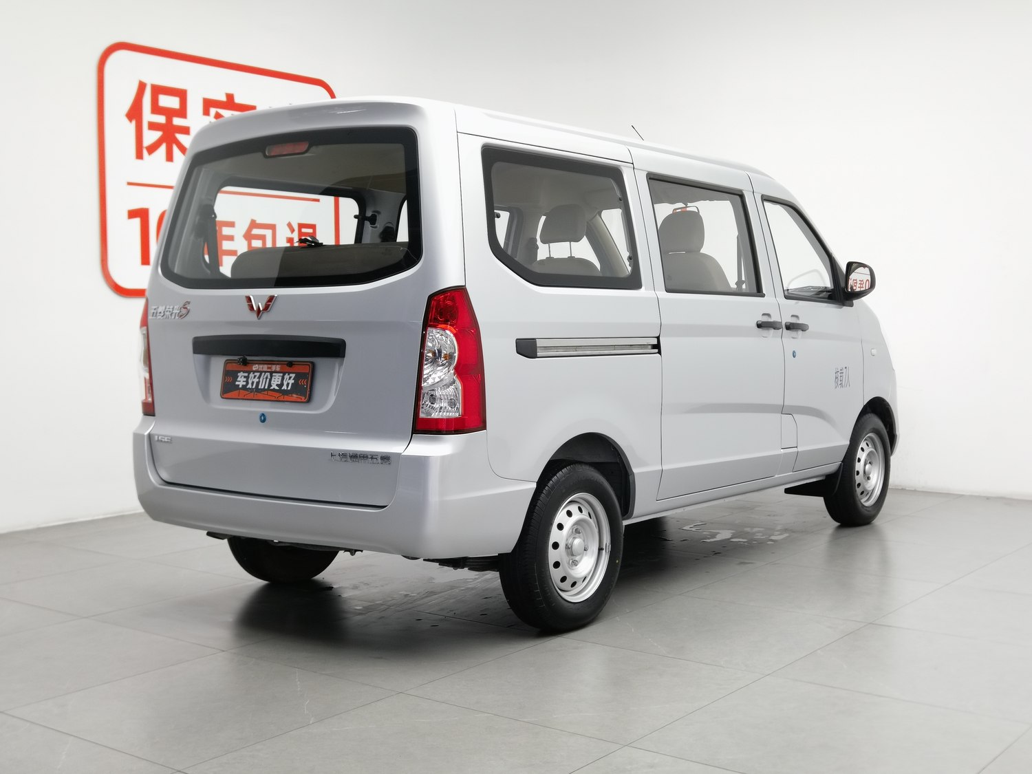 Used Wuling Rongguang S 2023 1.5 MT