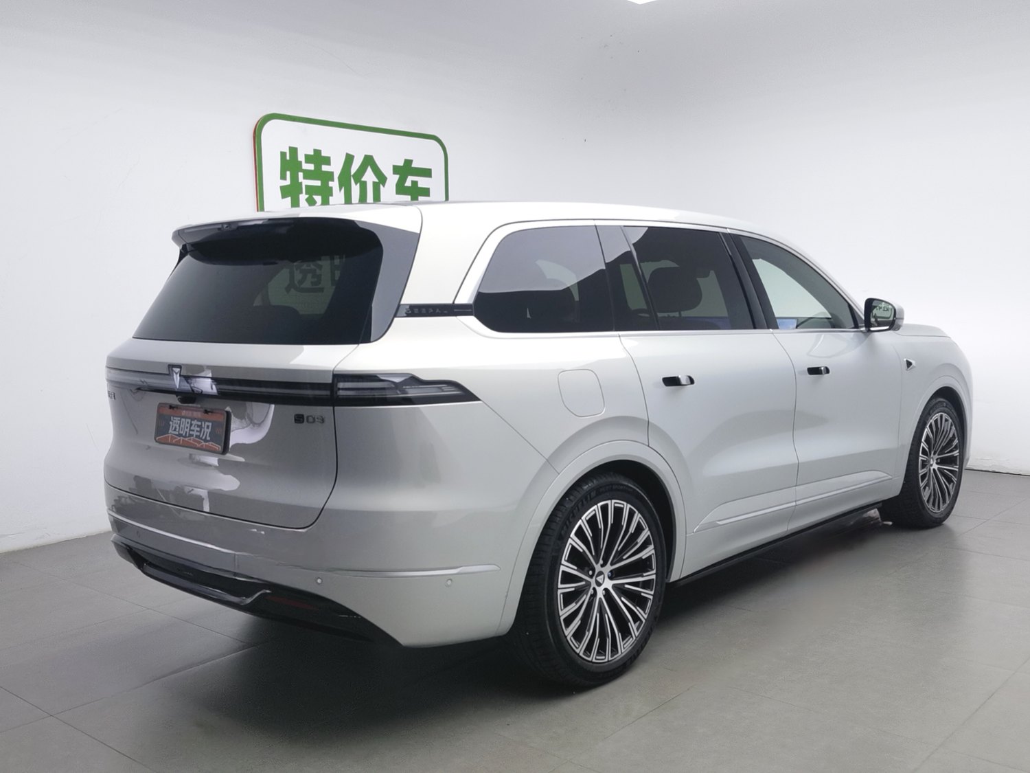 Used Deepal S09 2025 1.5 AT