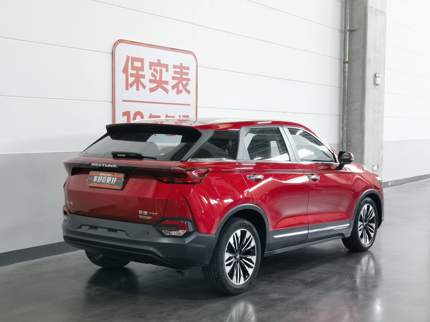 Used Bestune T77 2020 1.5 AT