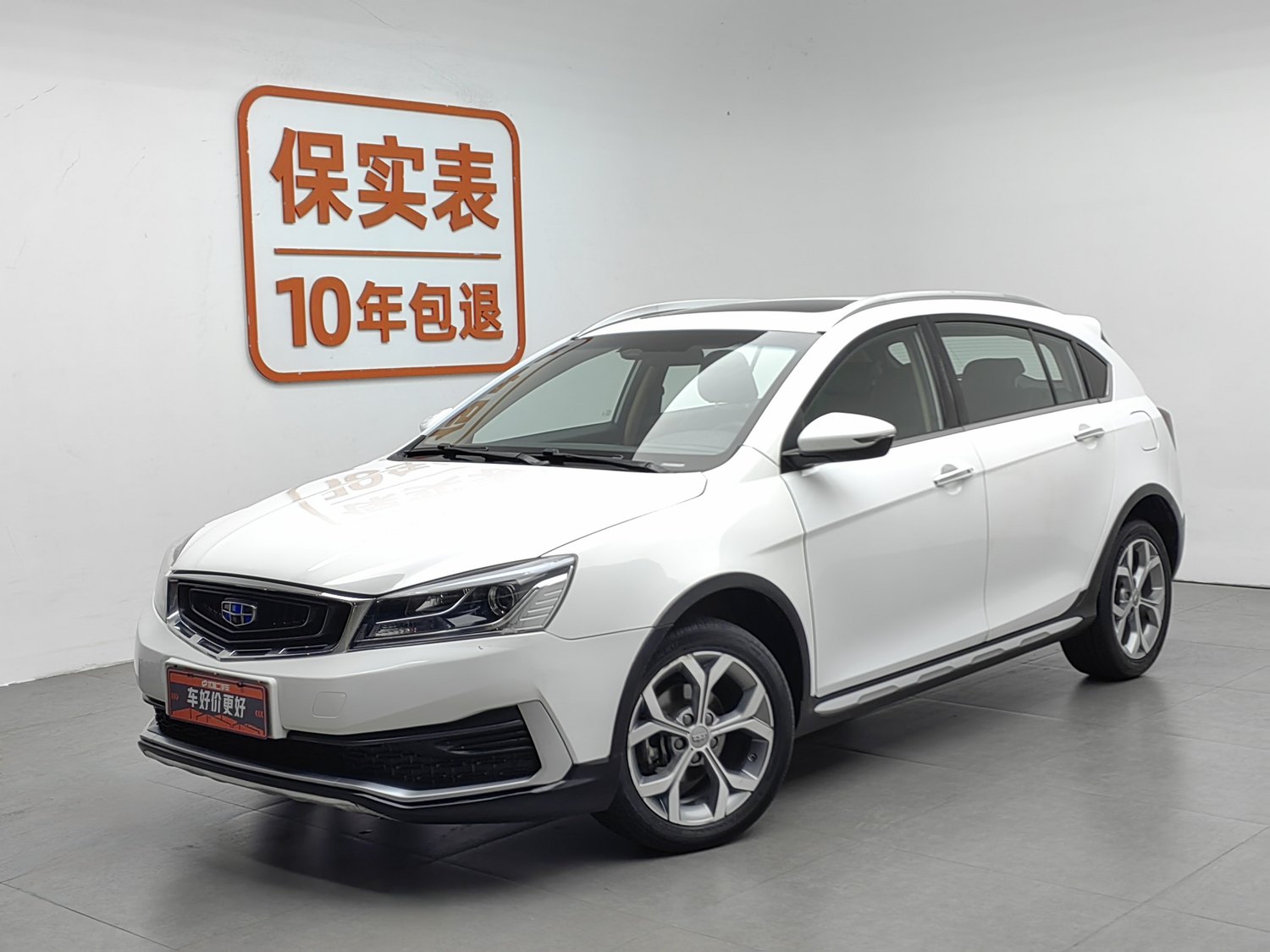 Used Geely Vision S1 2018 1.4 AT