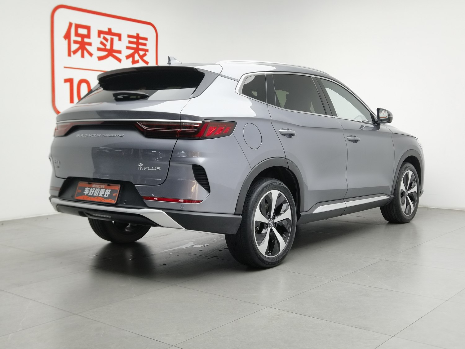 Used BYD Song PLUS NEV 2021 1.5 AT