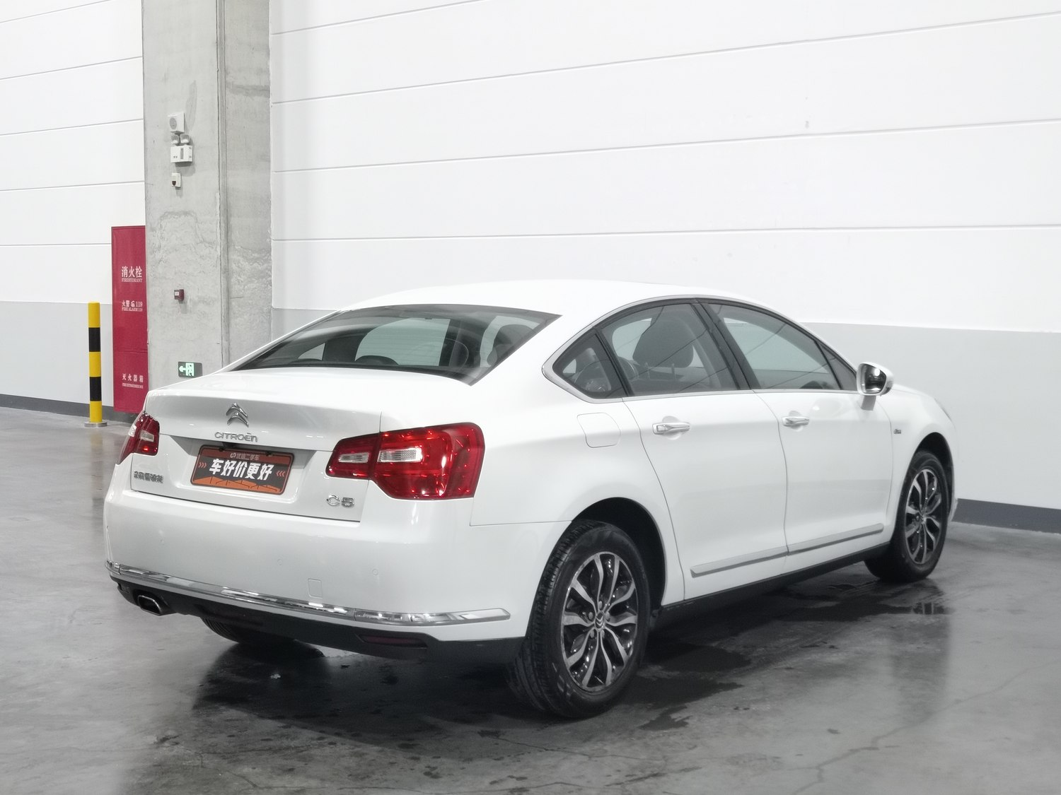 Used Citroen C5 2014 1.6 AT