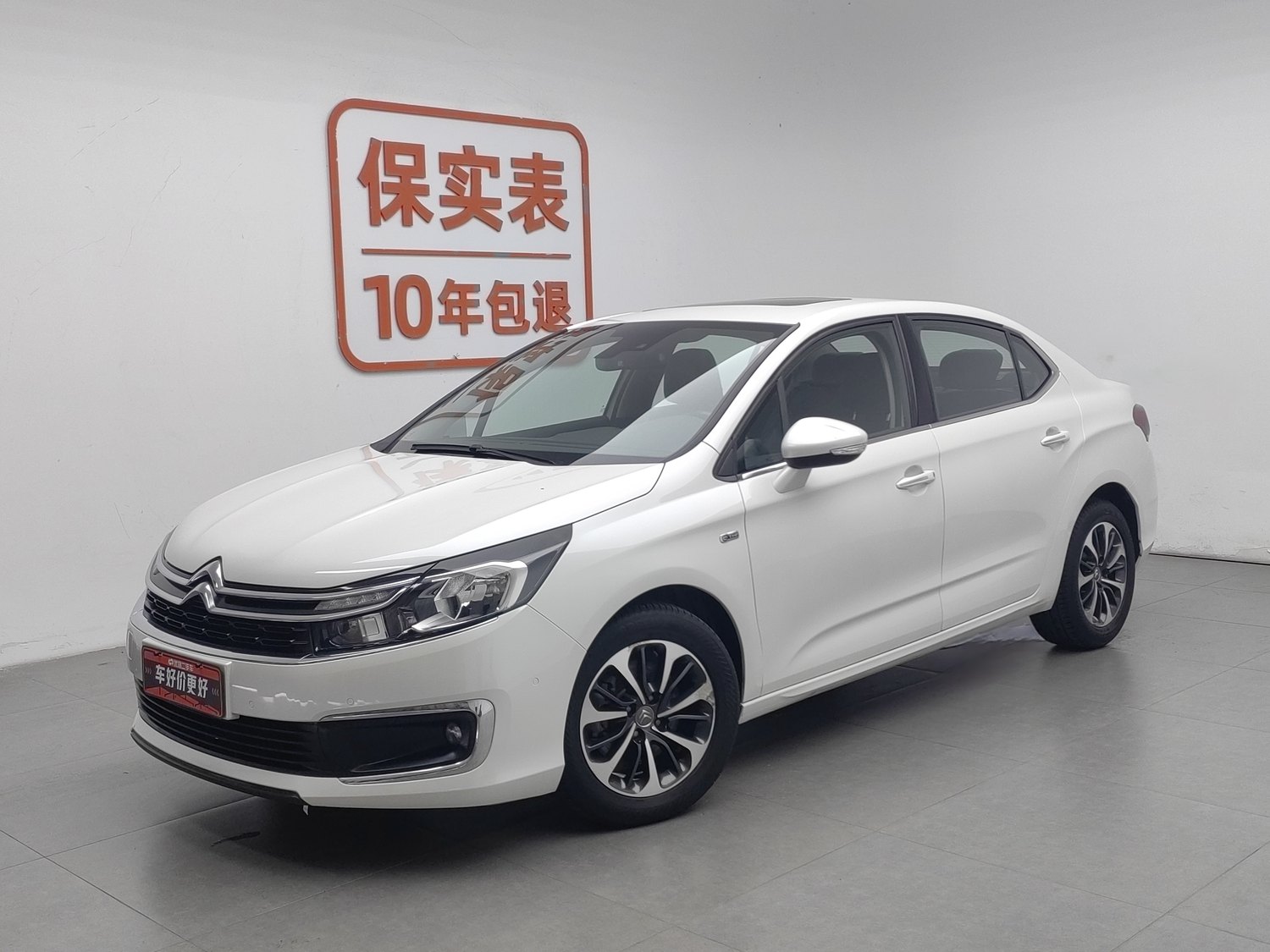 Used Citroen C4L 2016 1.2 AT