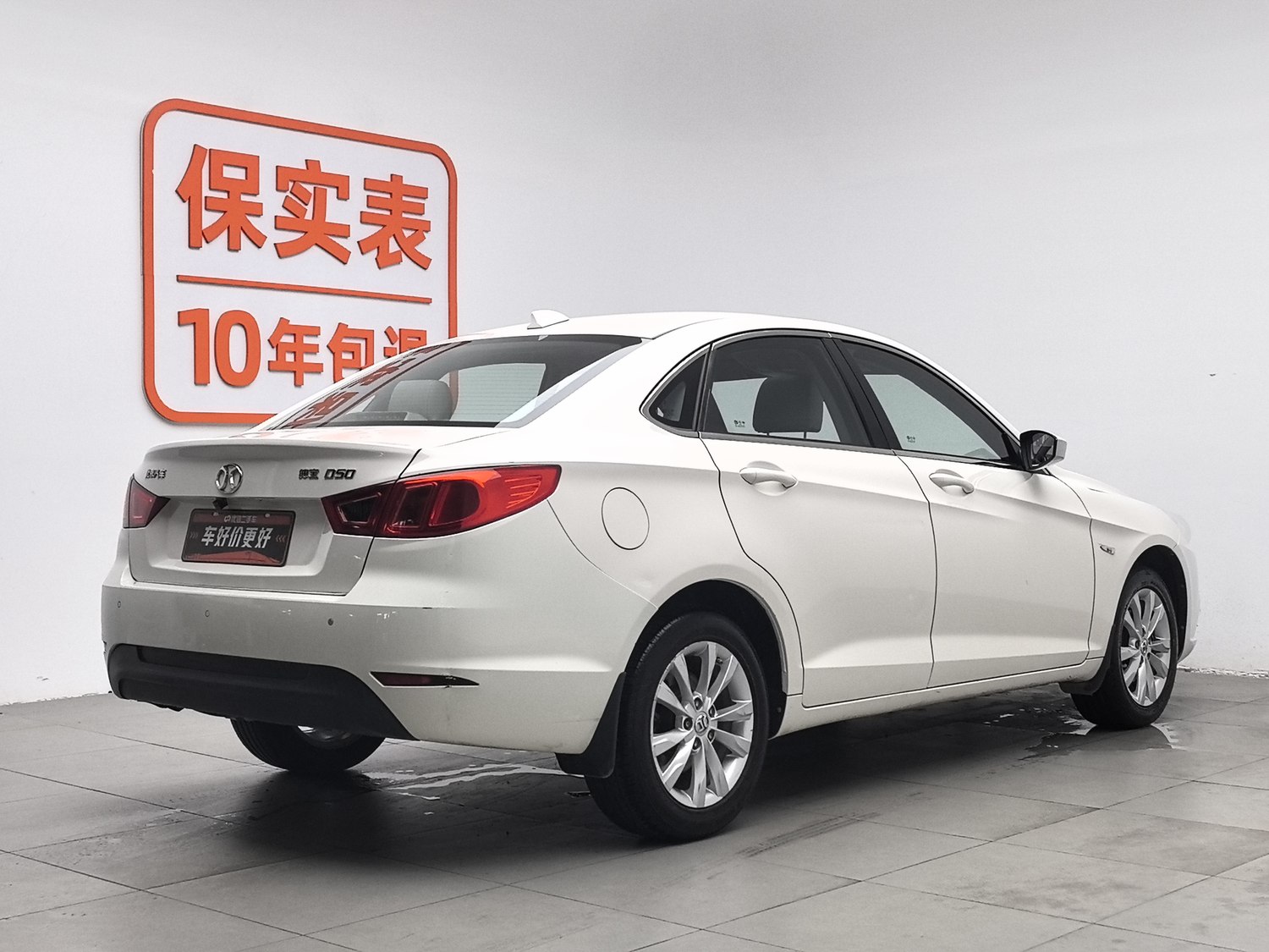 Used BAIC Senova D50 2014 1.5 MT