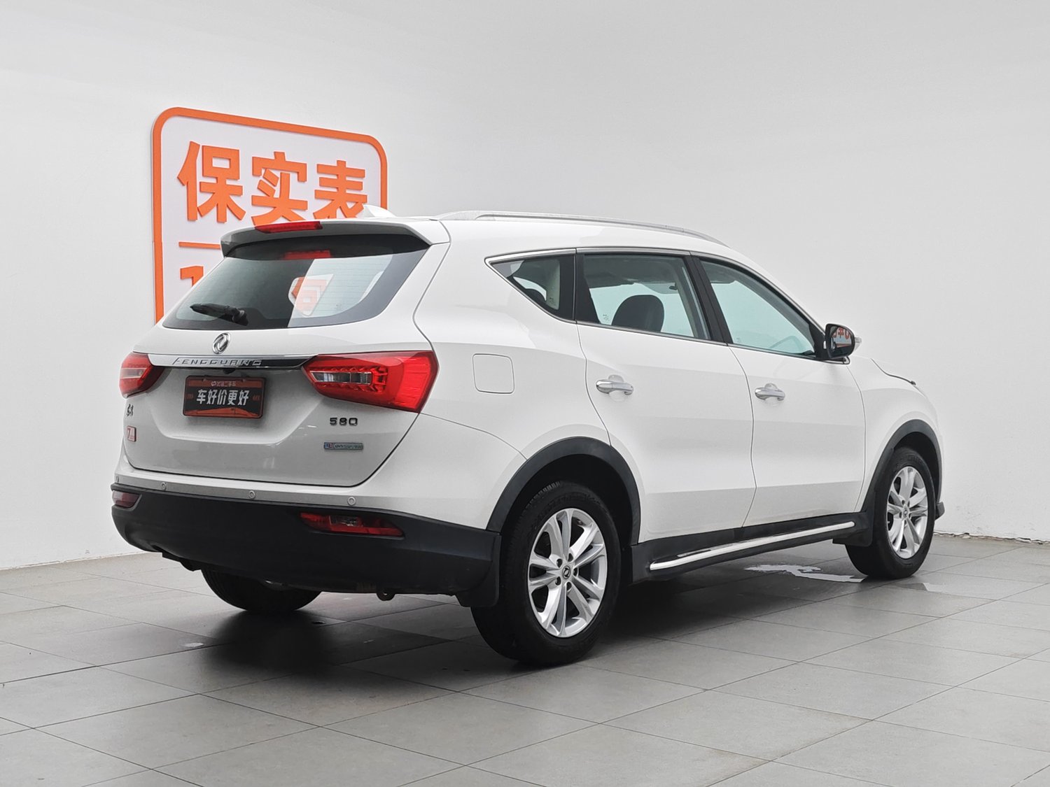 Used Dongfeng Fengon 580 2016 1.8 MT