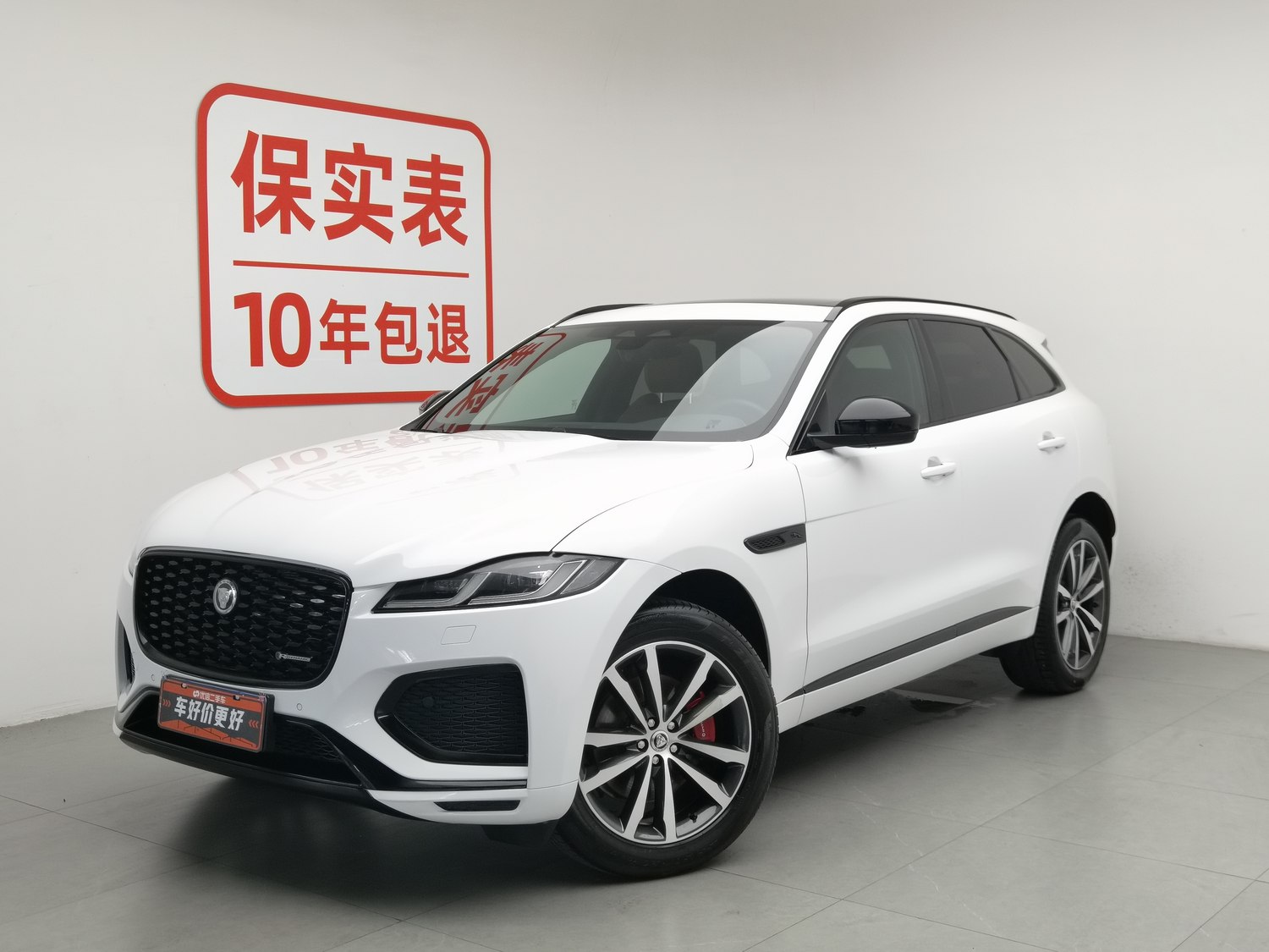 Used Jaguar F-PACE 2024 2.0 AT