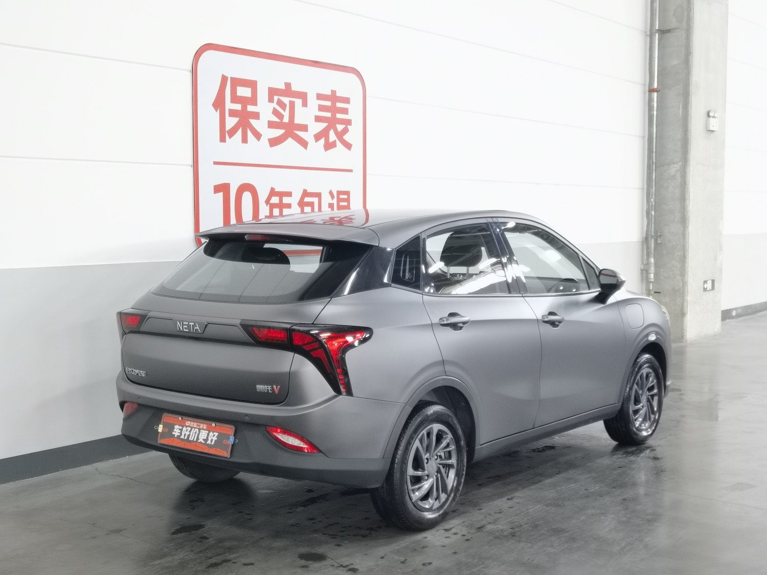 Used Neta V 2021
