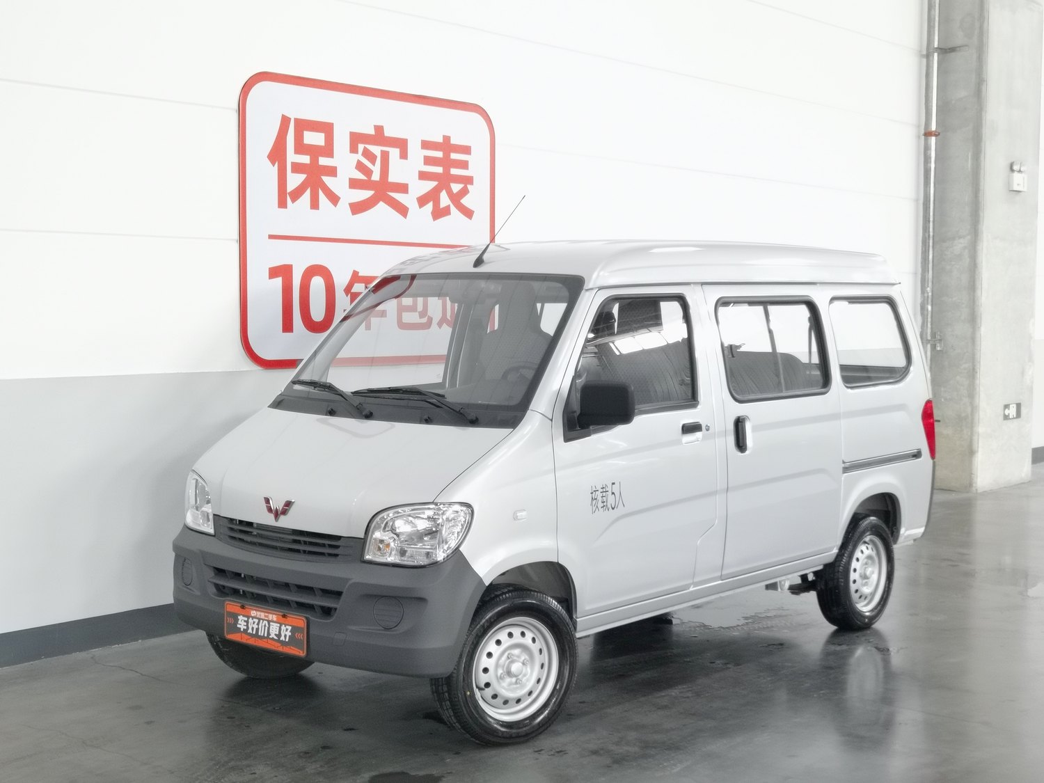 Used Wuling Zhiguang 2023 1.5 MT