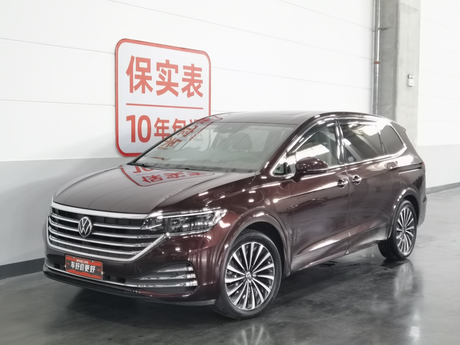 Used Volkswagen Viloran 2023 2.0 AT