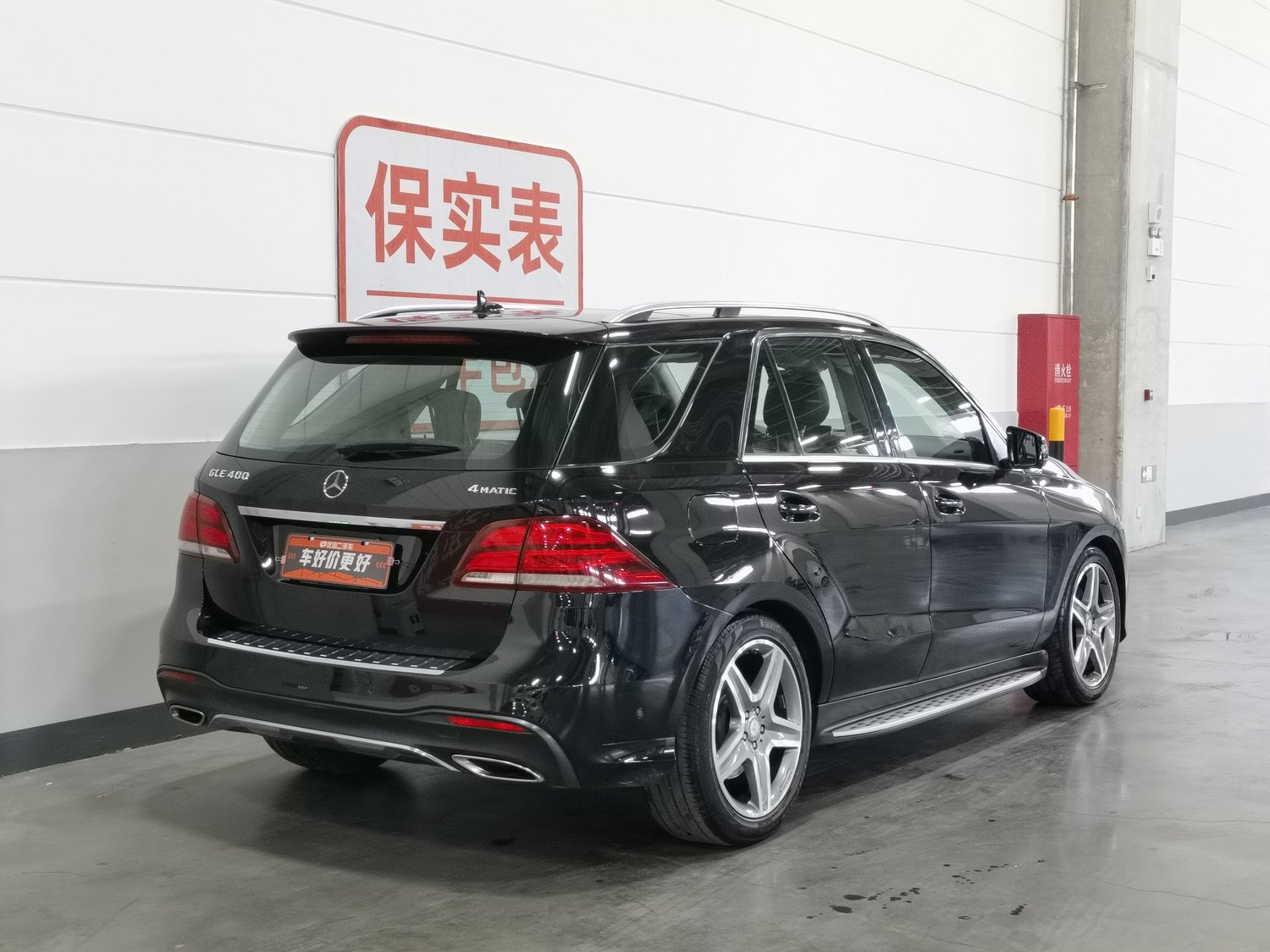 Used Mercedes-Benz GLE 2015 3.0 AT