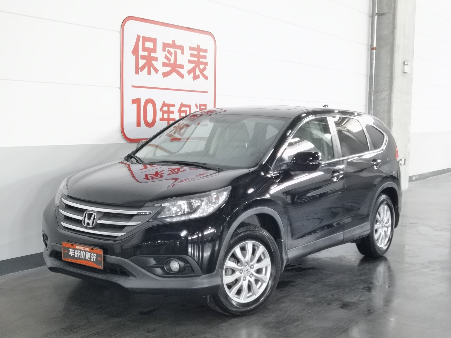 Used Honda CR-V 2013 2.0 AT