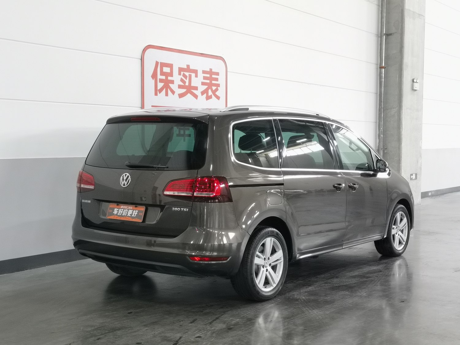 Used Volkswagen Sharan 2016 2.0 AT