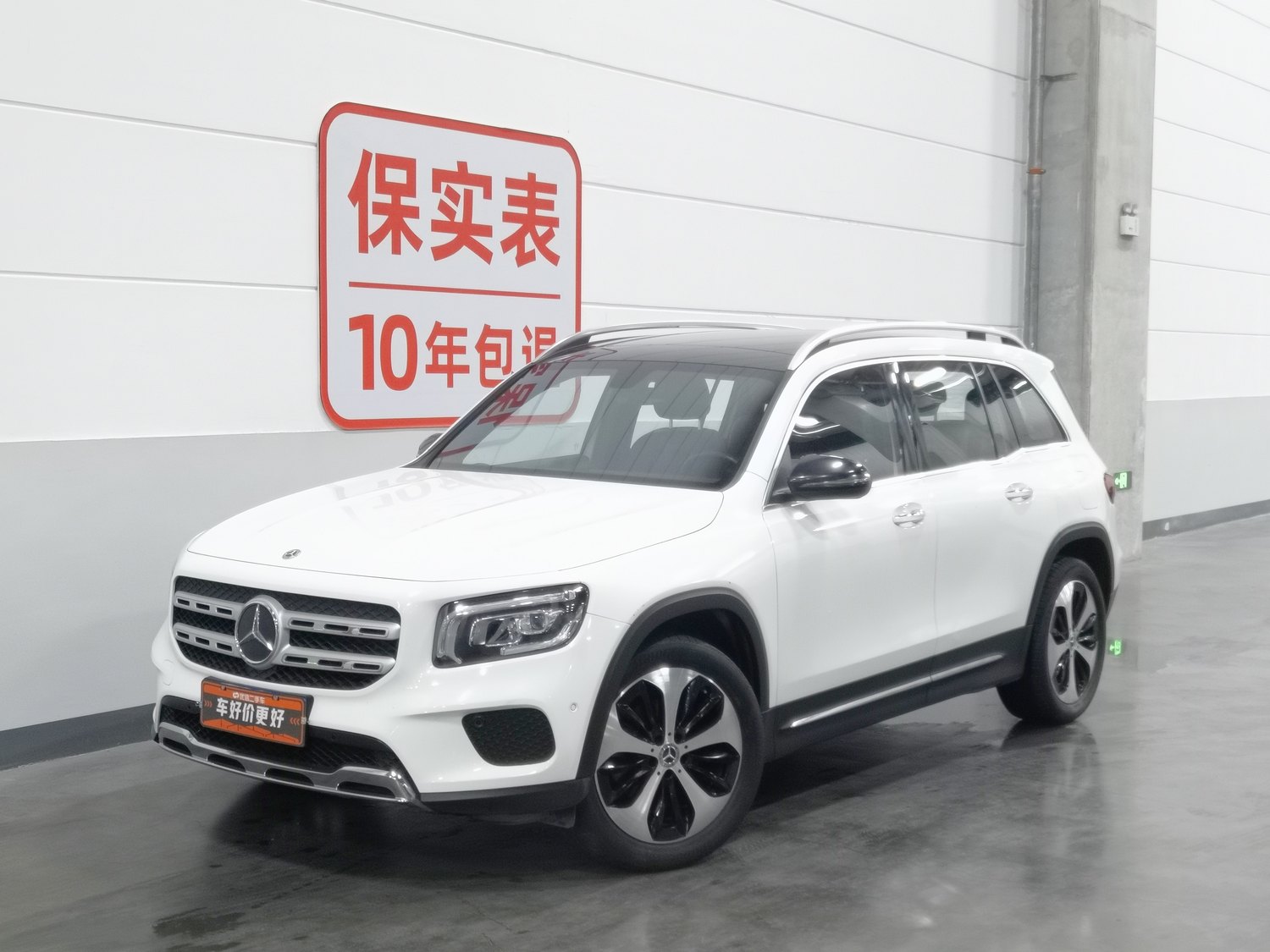 Used Mercedes-Benz GLB 2021 1.3 AT