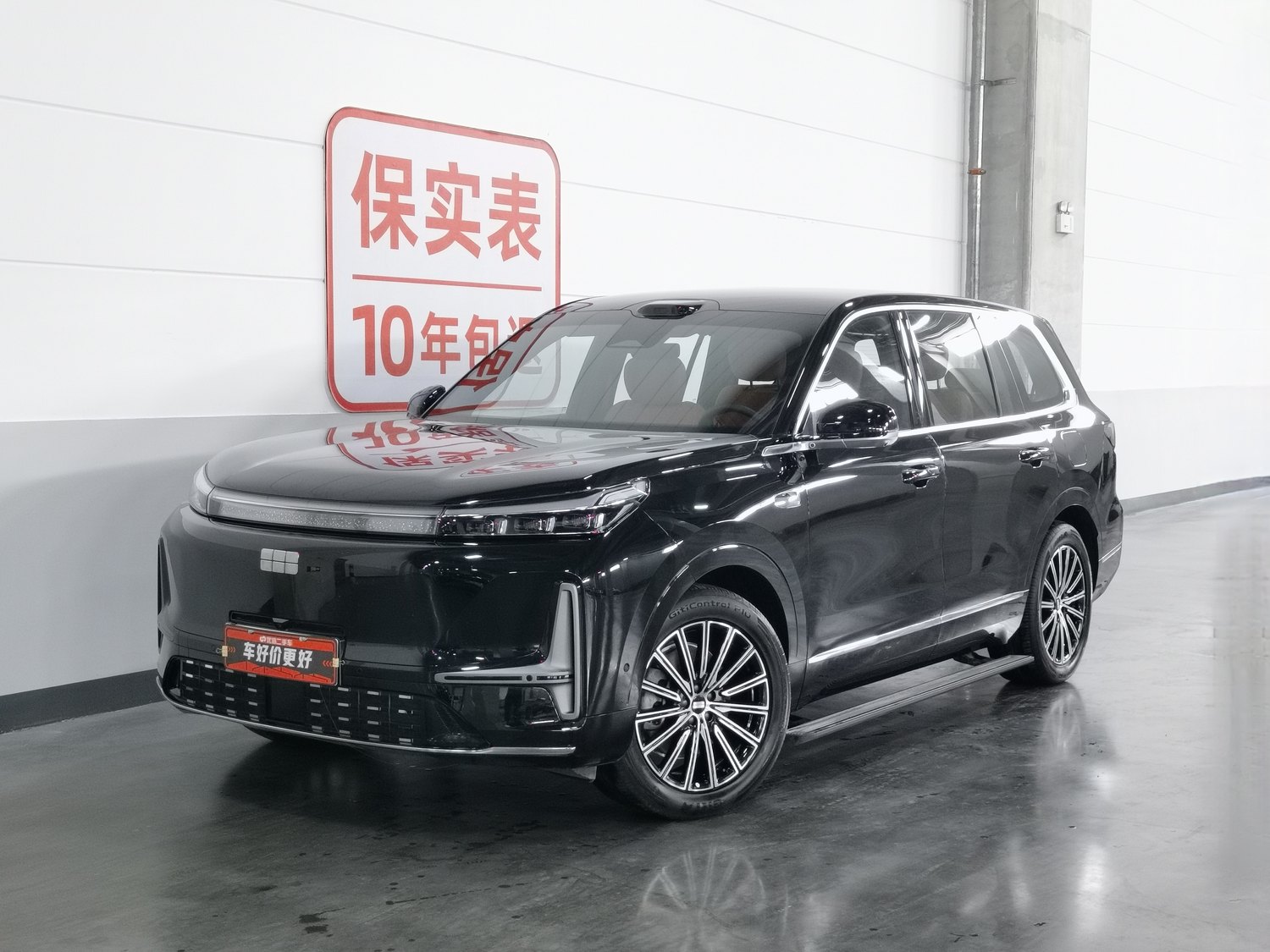 Used Geely Galaxy M9 2025 1.5 AT