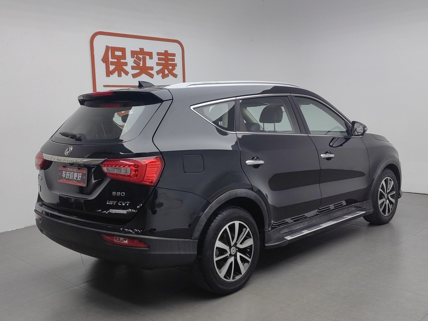 Used Dongfeng Fengon 580 2017 1.5 AT