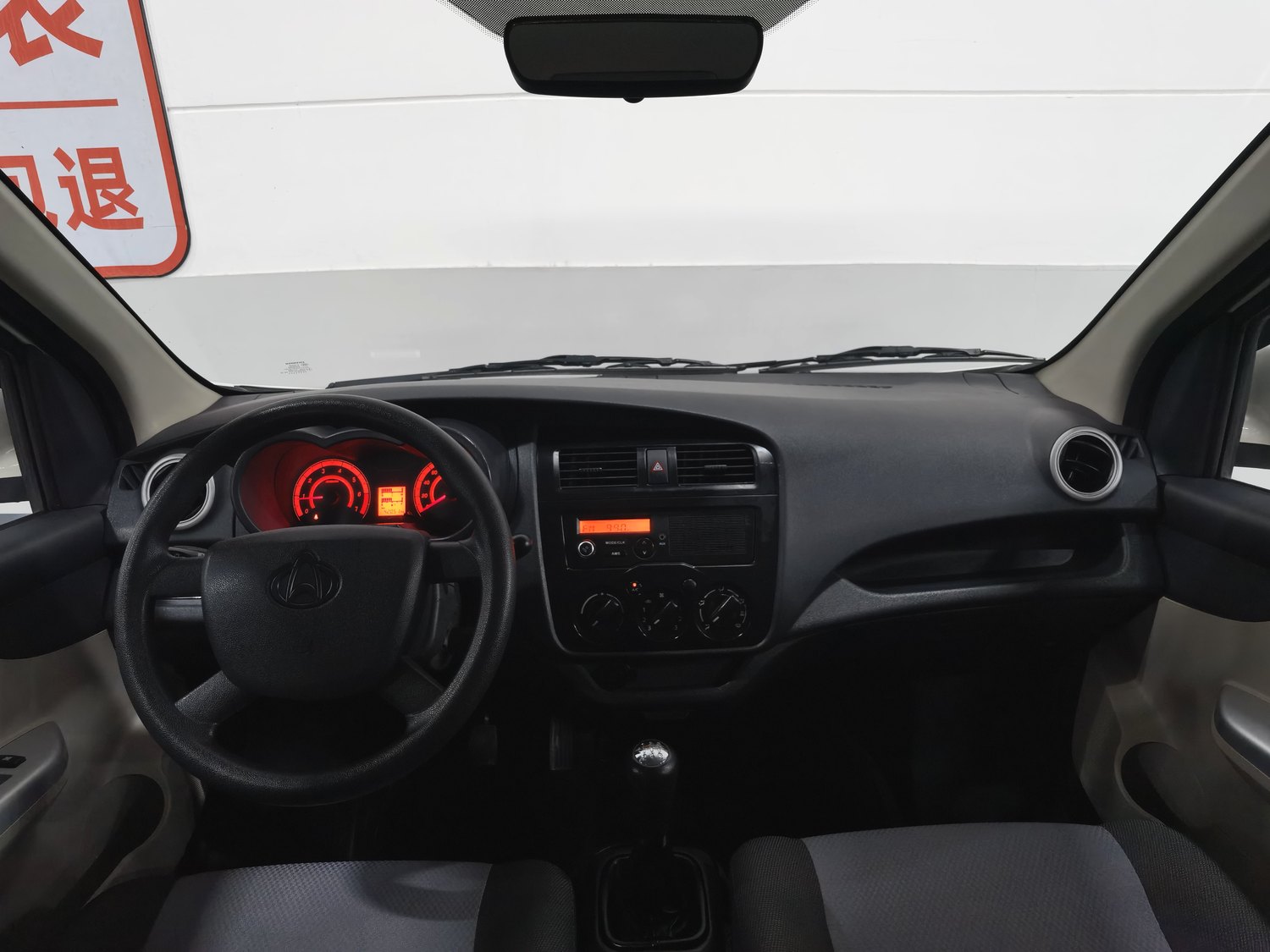 Used Changan Kaicene Star 5 2022 1.4 MT