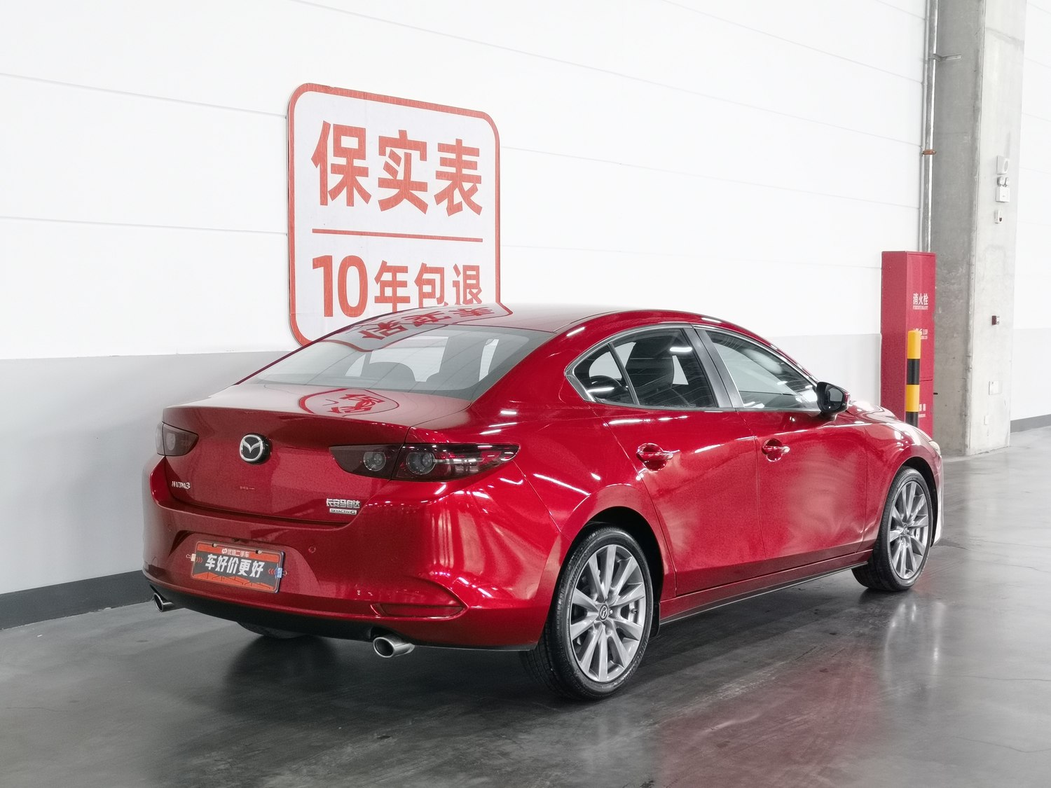 Used Mazda 3 Axela 2021 2.0 AT