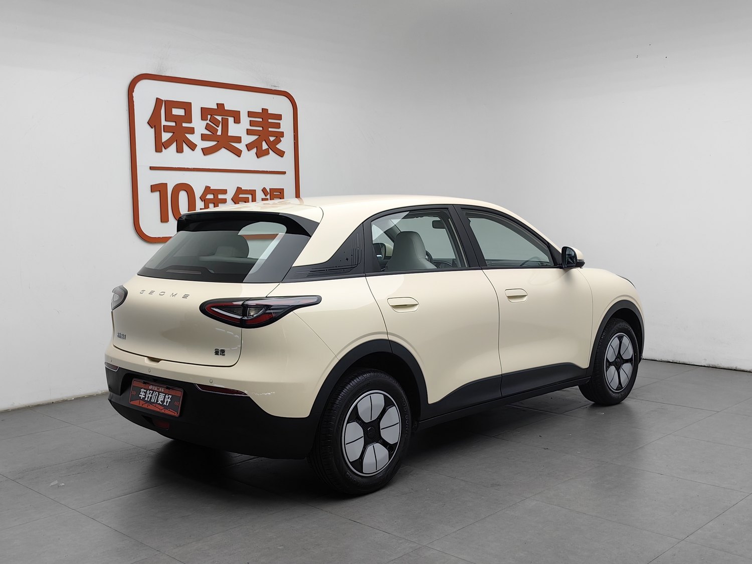 Used Geely Galaxy Wish 2026