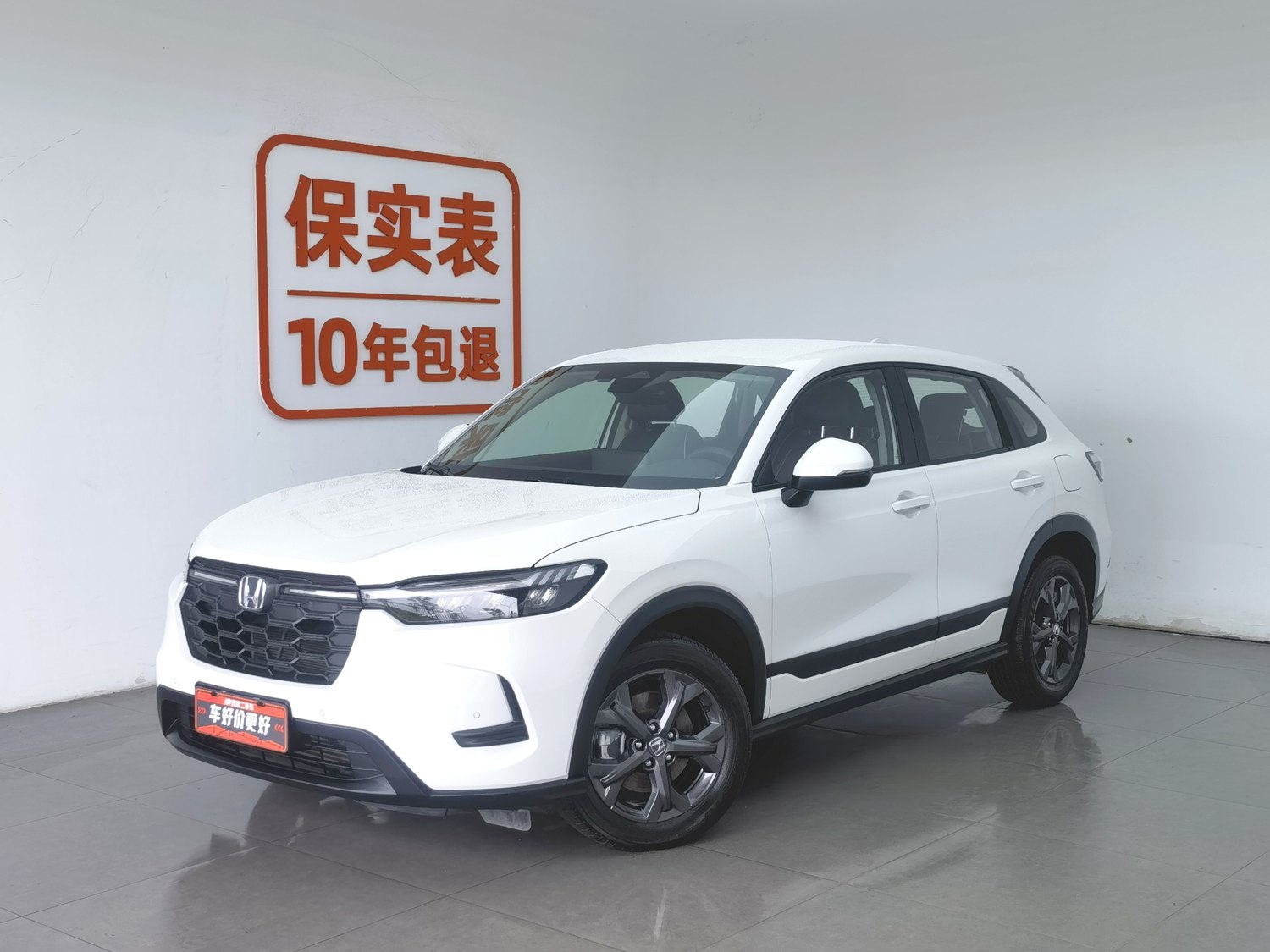 Used Honda HR-V 2023 1.5 AT