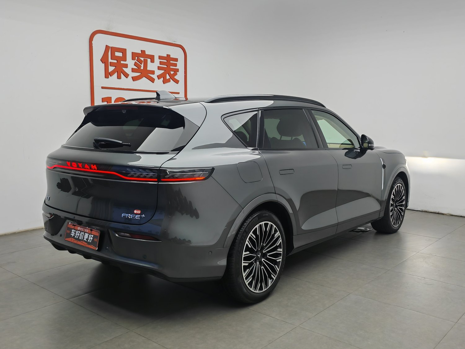 Used Voyah FREE 2025 1.5 AT