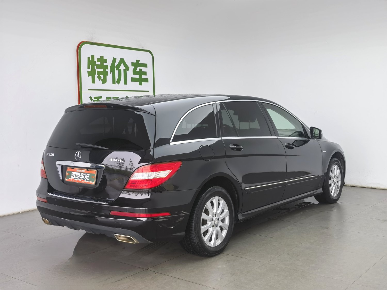 Used Mercedes-Benz R-Class 2017 3.0 AT