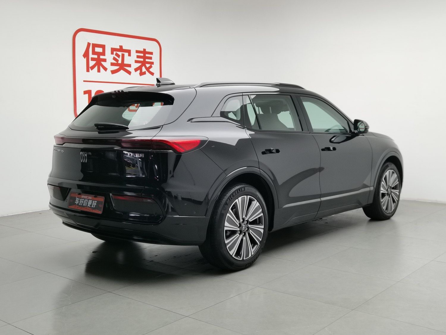 Used Buick E5 2023