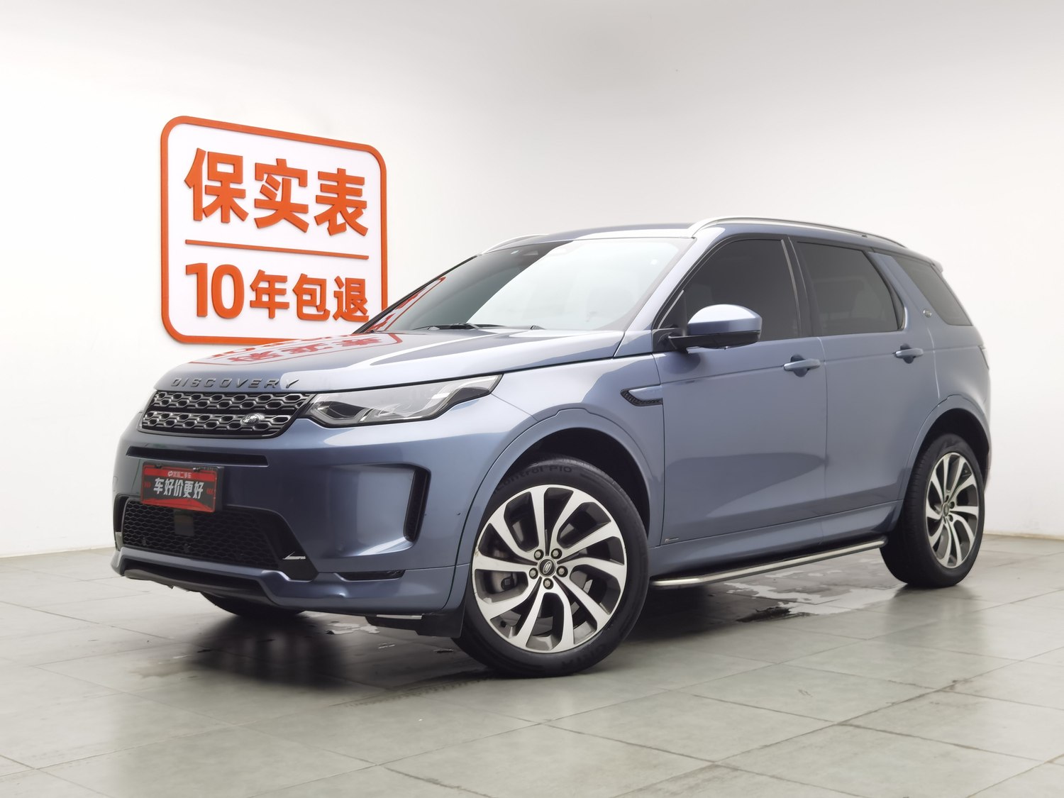 Used Land Rover Discovery 2022 2.0 AT