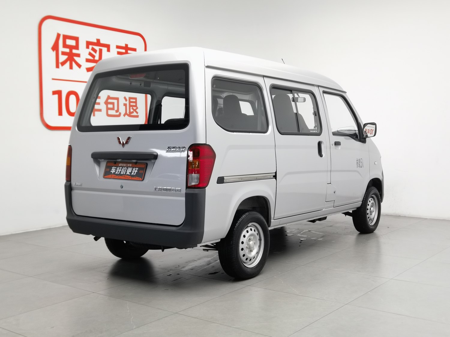 Used Wuling Zhiguang 2020 1.2 MT