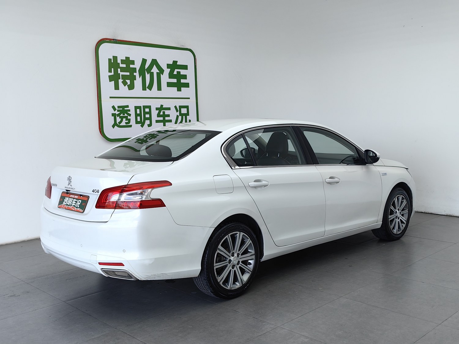 Used Peugeot 408 2016 1.6 AT