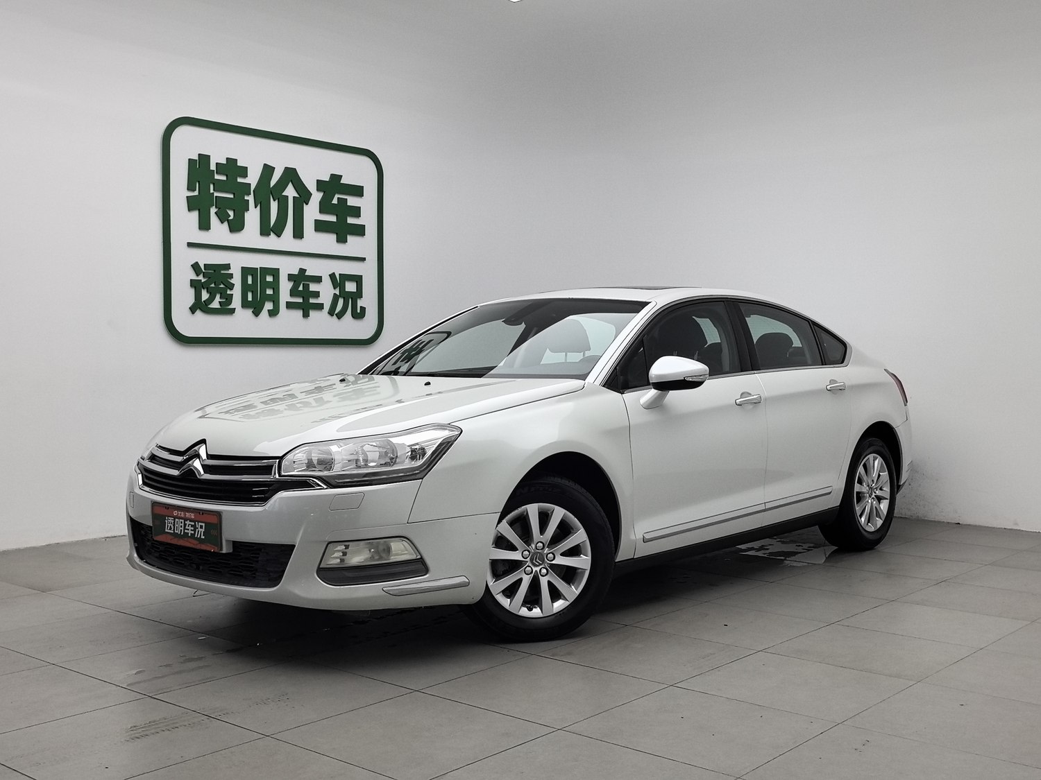 Used Citroen C5 2014 2.0 AT