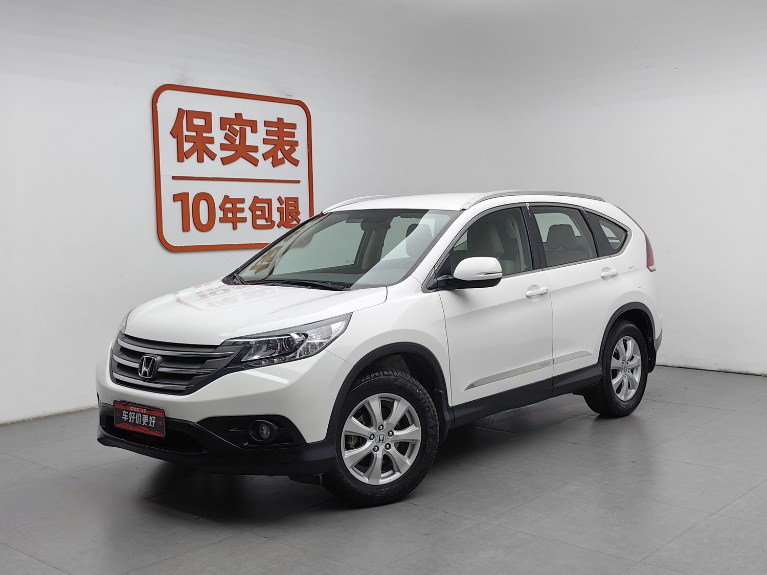 Used Honda CR-V 2012 2.0 AT