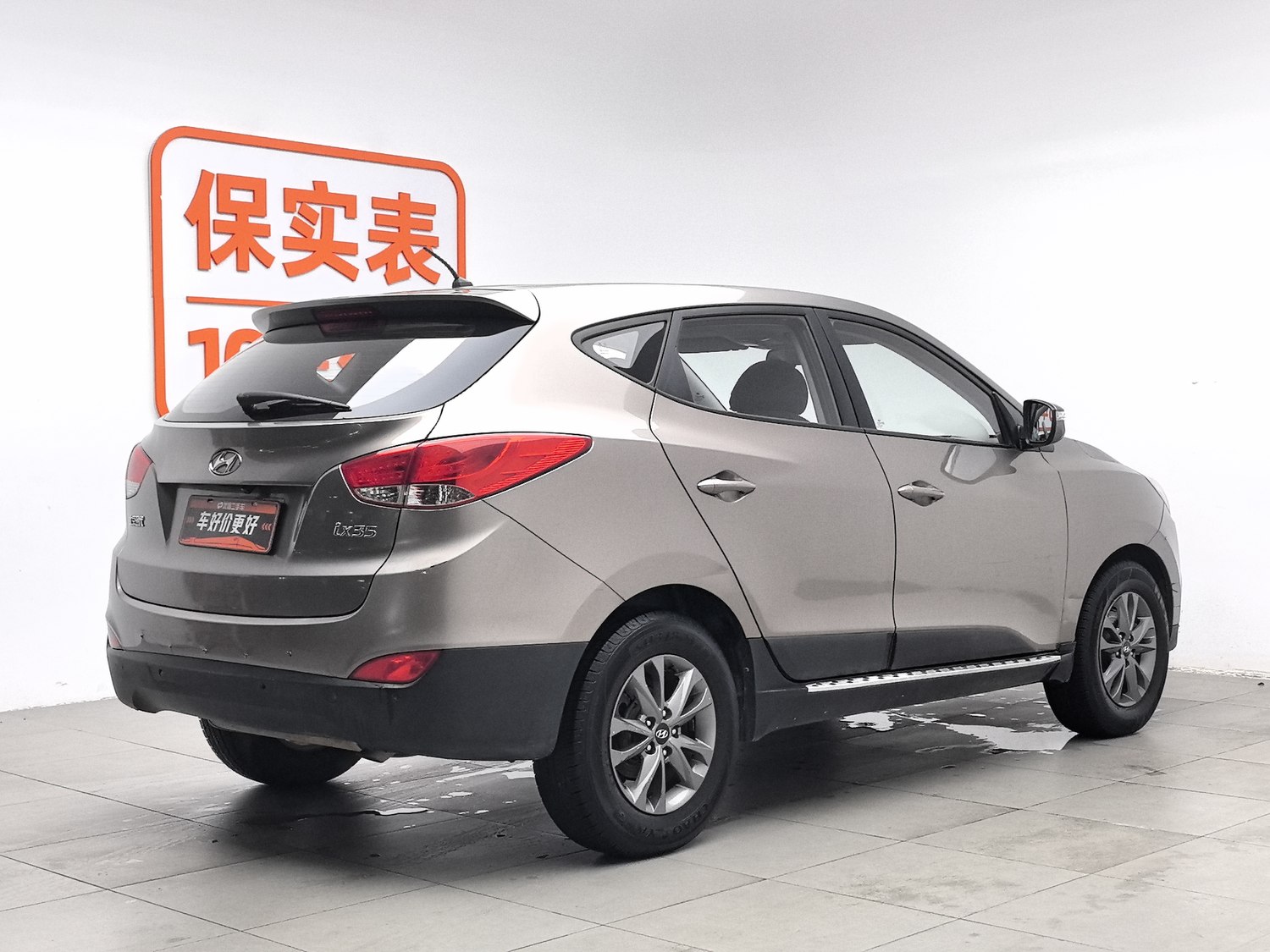 Used Hyundai ix35 2013 2.0 AT