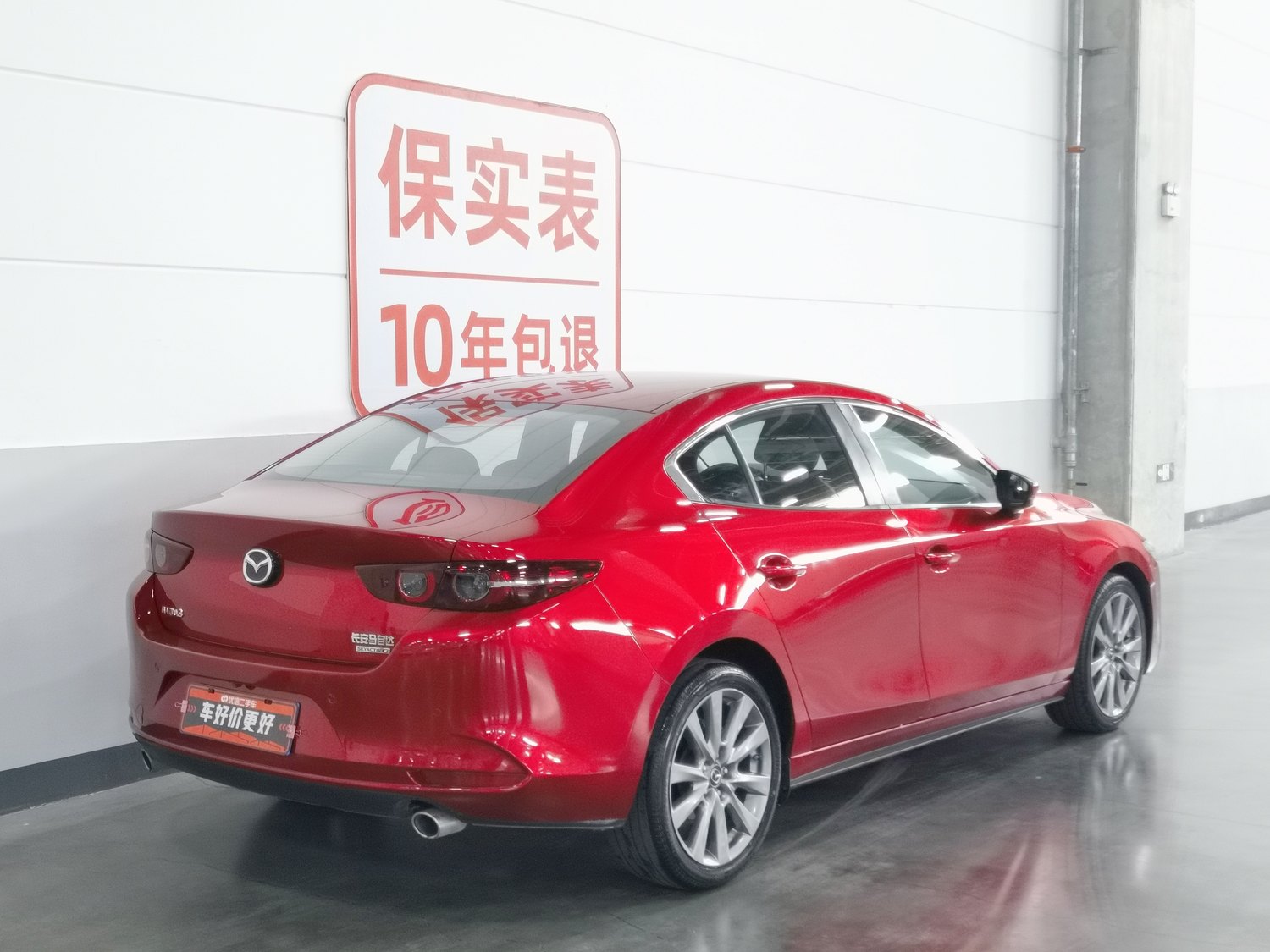 Used Mazda 3 Axela 2020 2.0 AT