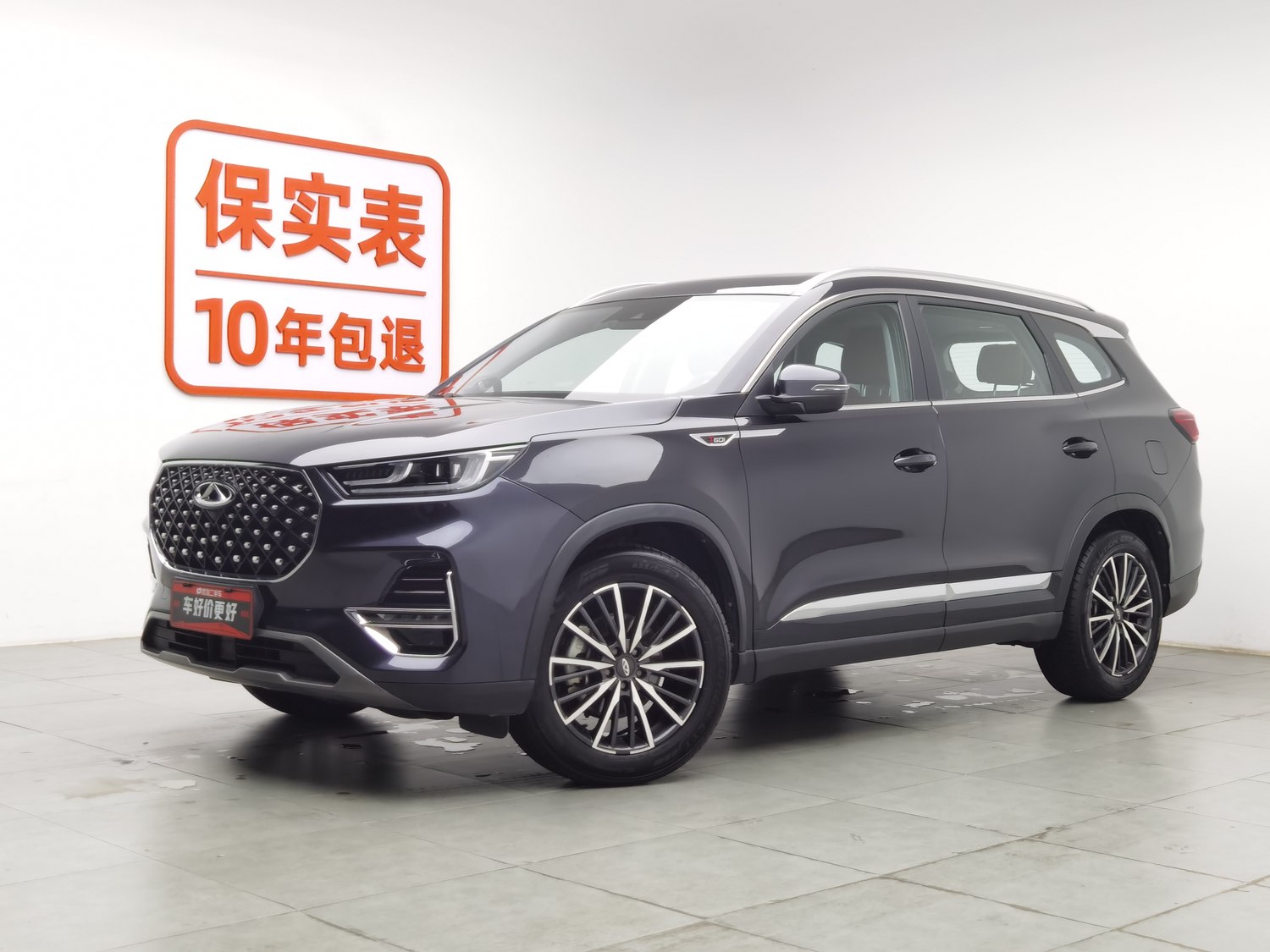 Used Chery Tiggo 8 PLUS 2021 1.6 AT