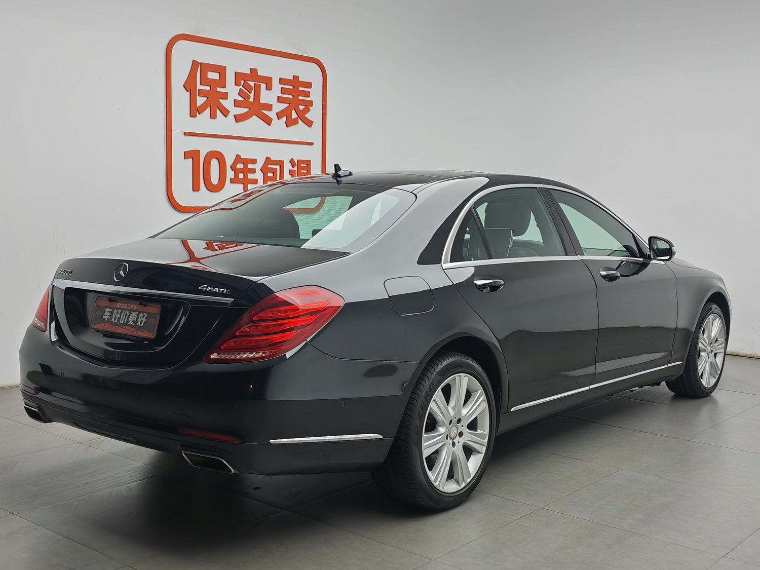 Used Mercedes-Benz S-Class 2015 3.0 AT
