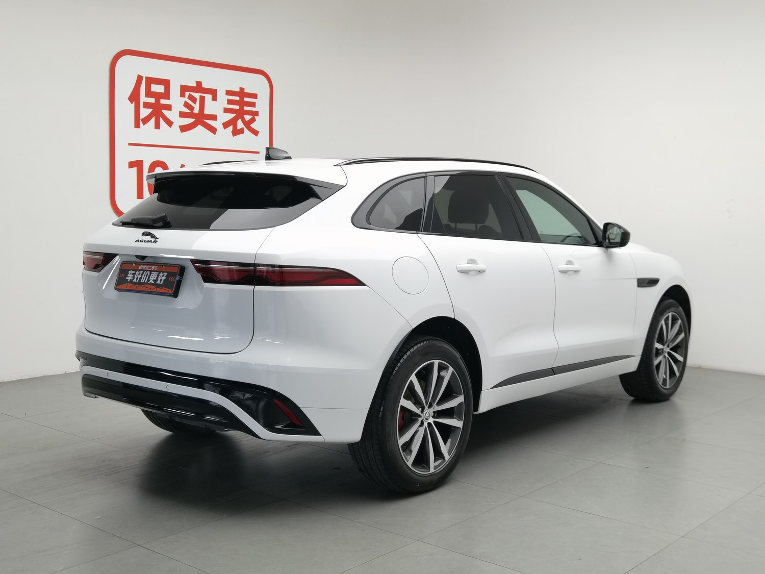 Used Jaguar F-PACE 2024 2.0 AT