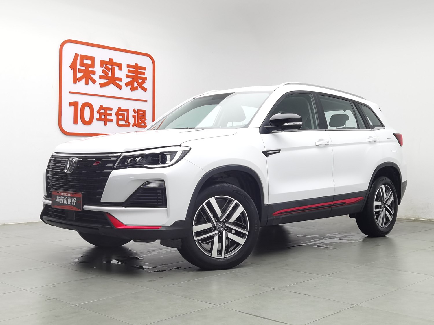 Used Changan CS75 2023 1.5 AT