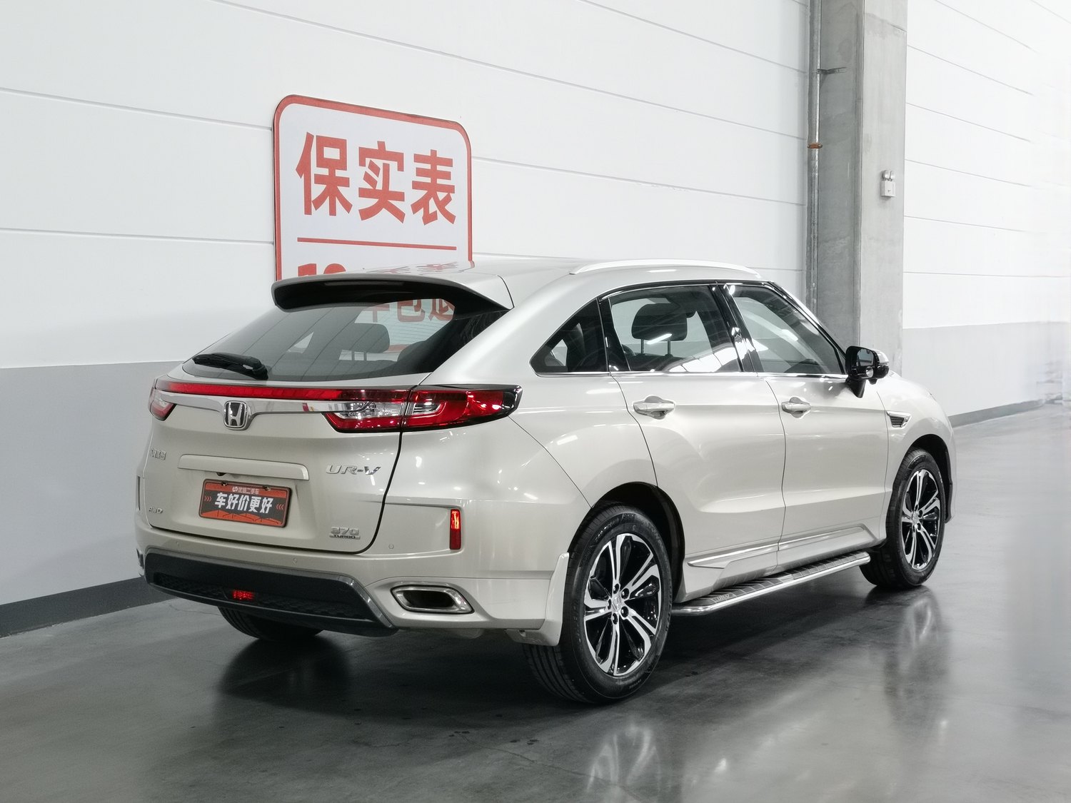 Used Honda UR-V 2017 2.0 AT