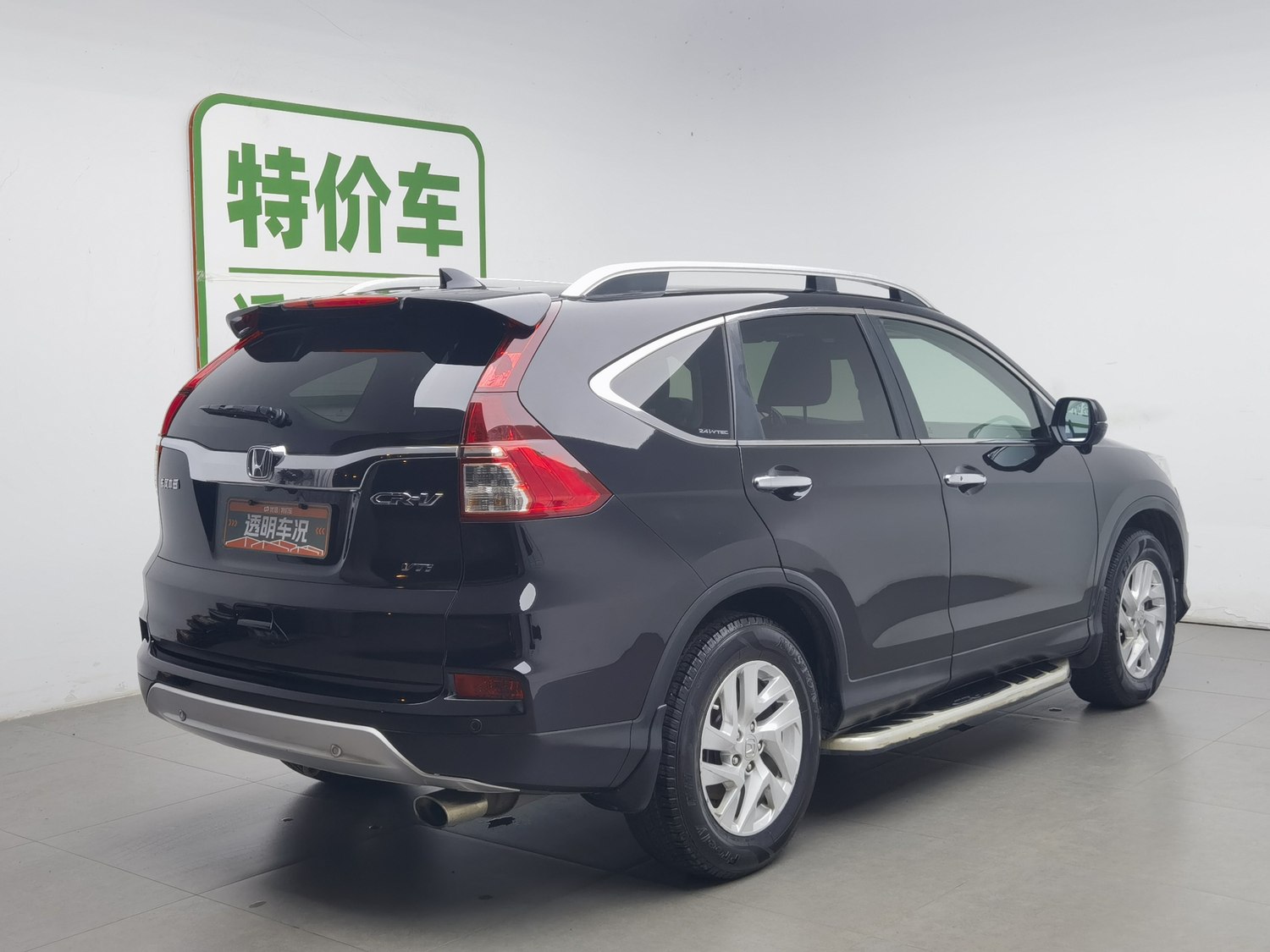 Used Honda CR-V 2015 2.4 AT