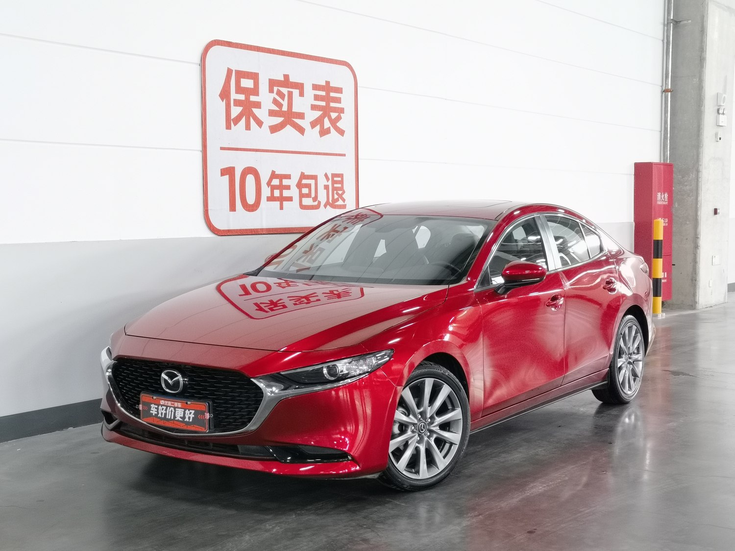 Used Mazda 3 Axela 2021 2.0 AT