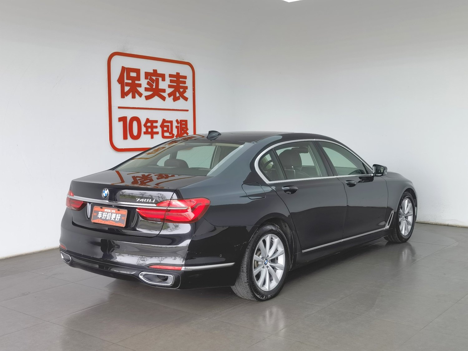 Used BMW THE7 2017 2.0 AT