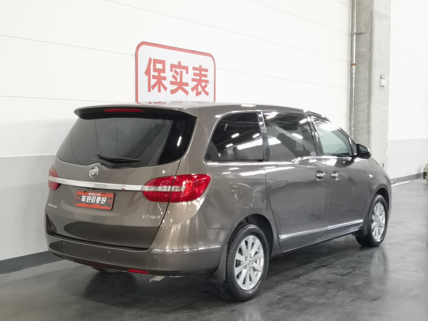Used Buick GL8 2017 2.5 AT