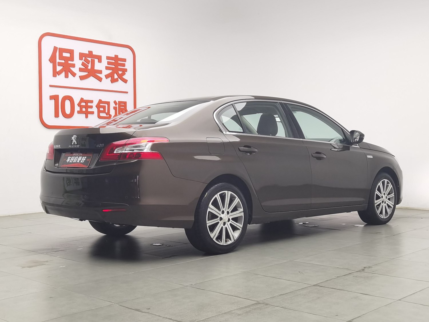 Used Peugeot 408 2015 1.2 AT