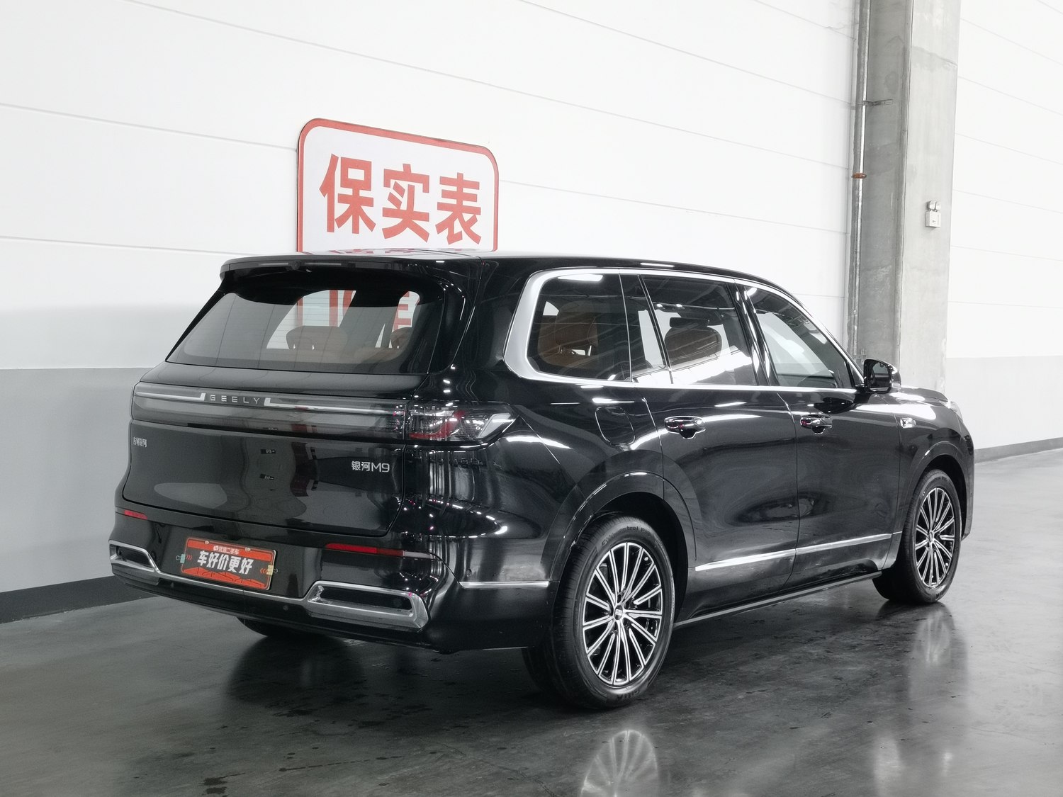 Used Geely Galaxy M9 2025 1.5 AT