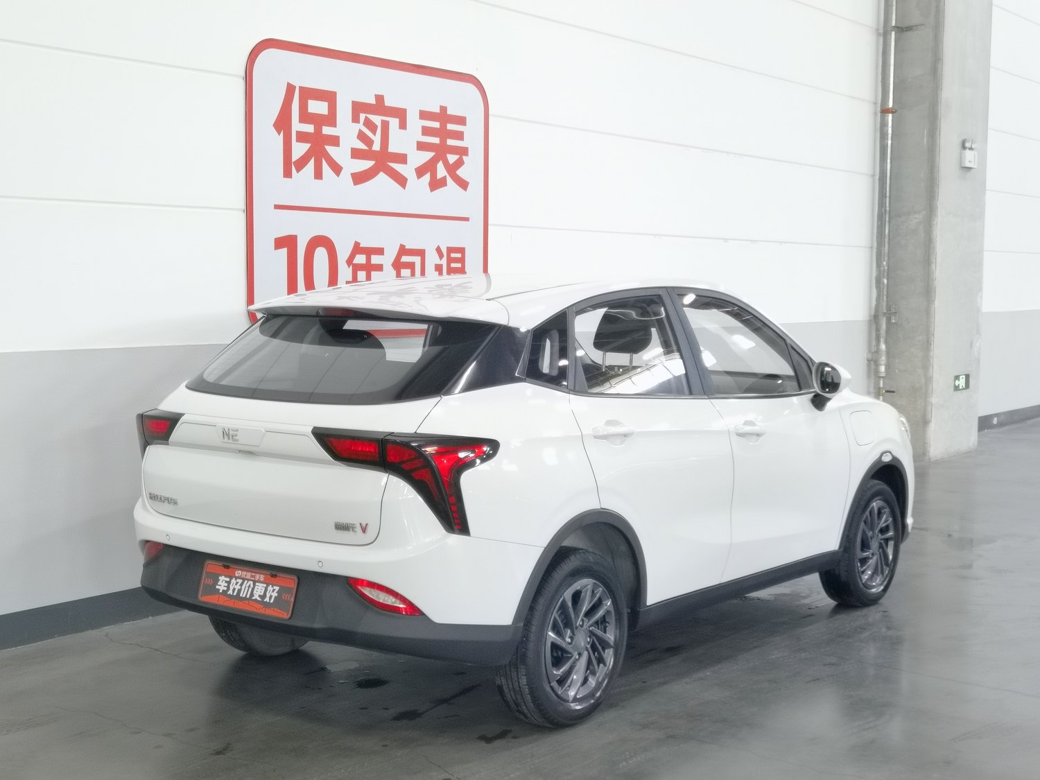 Used Neta V 2021